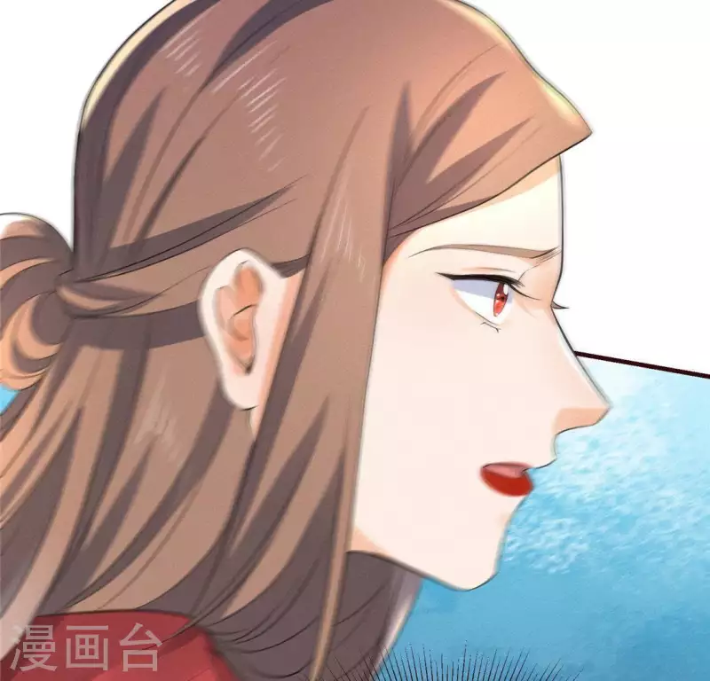 第62话 皇帝不急太监急 第68页