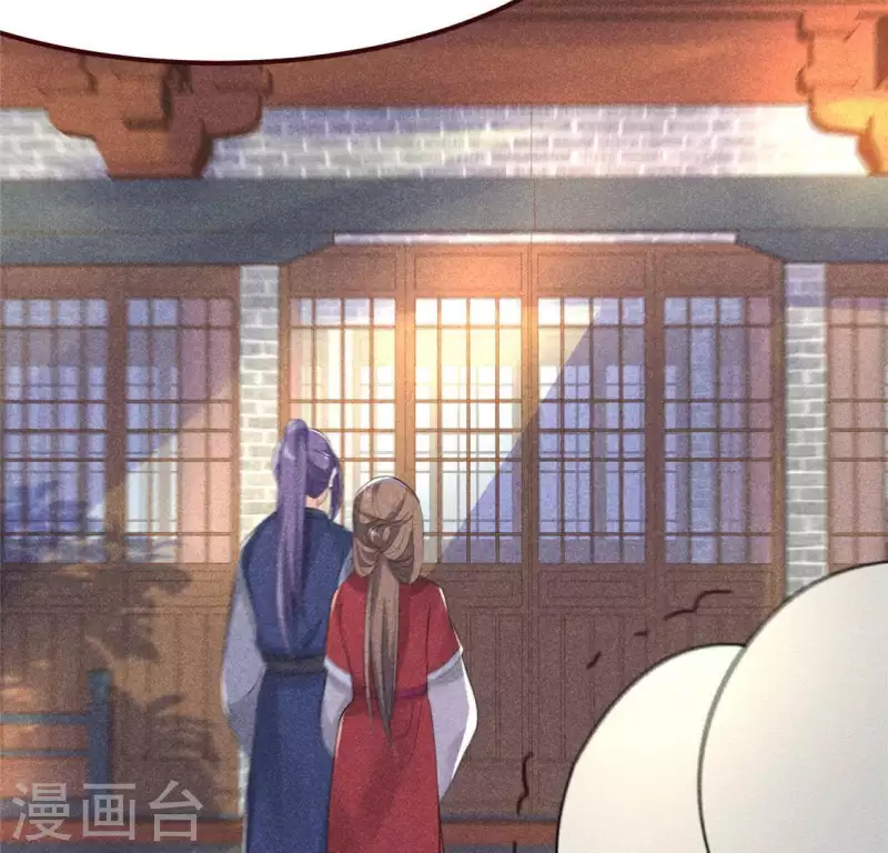 第62话 皇帝不急太监急 第82页
