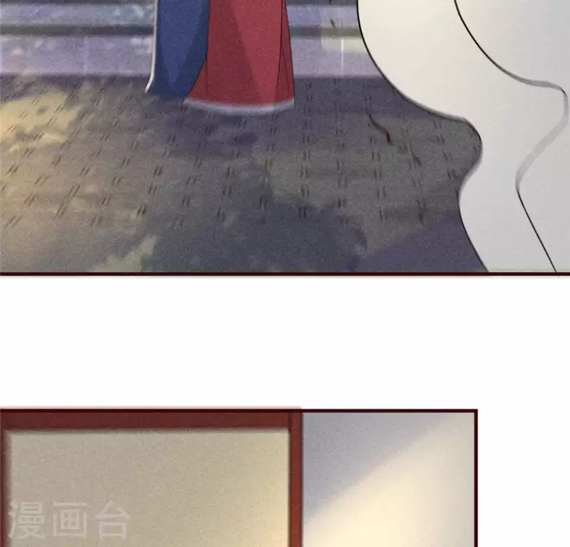 第62话 皇帝不急太监急 第83页