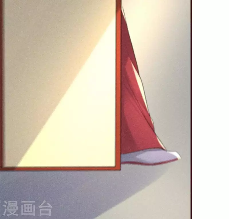 第62话 皇帝不急太监急 第84页