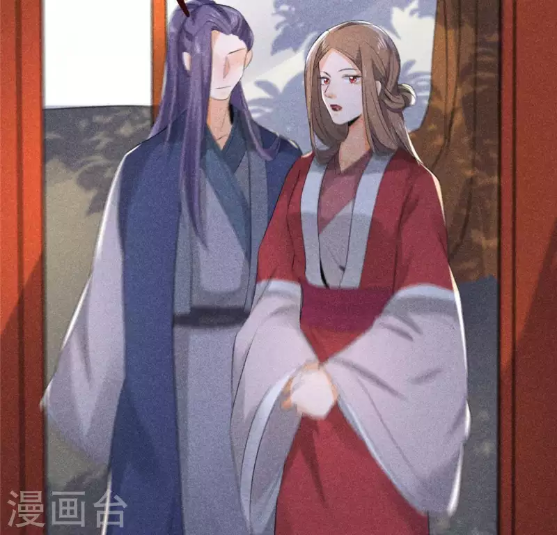 第62话 皇帝不急太监急 第86页