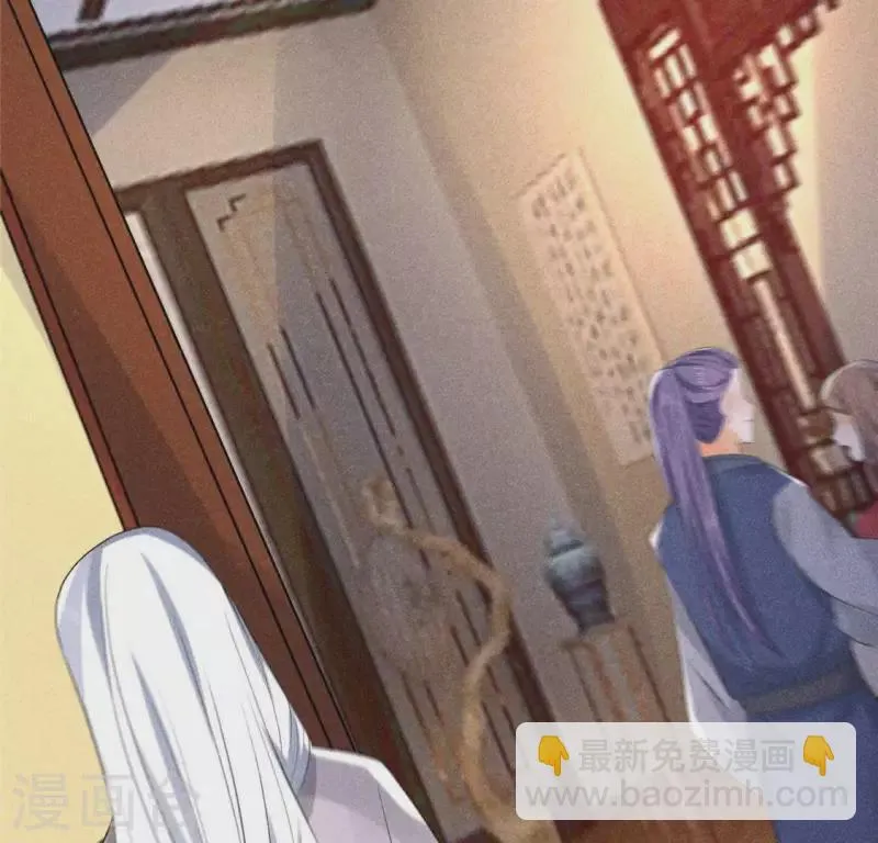 第62话 皇帝不急太监急 第111页