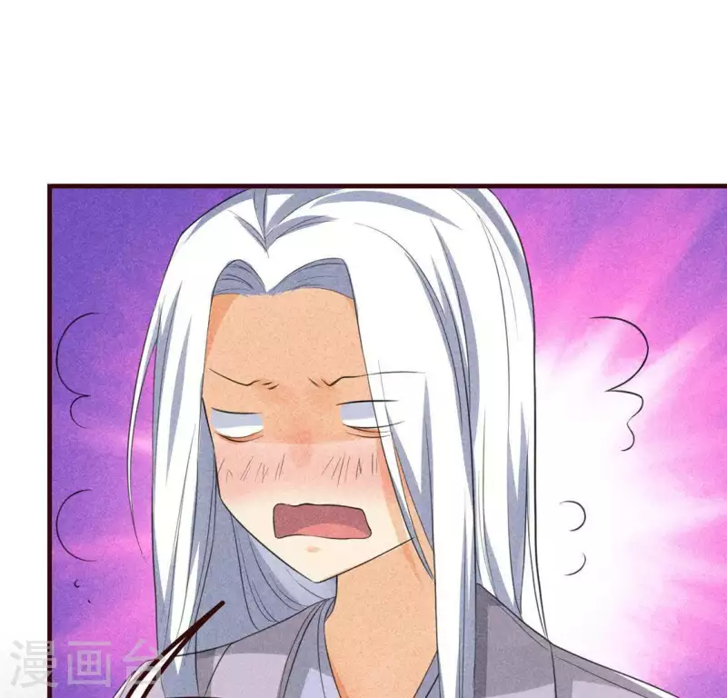 第62话 皇帝不急太监急 第115页