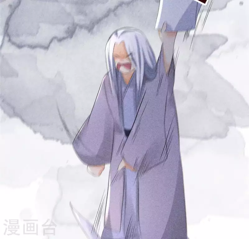 第62话 皇帝不急太监急 第117页