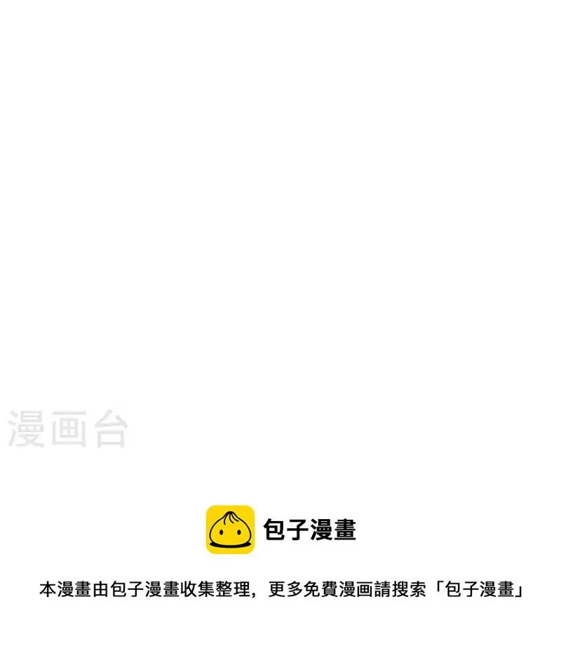 第62话 皇帝不急太监急 第122页