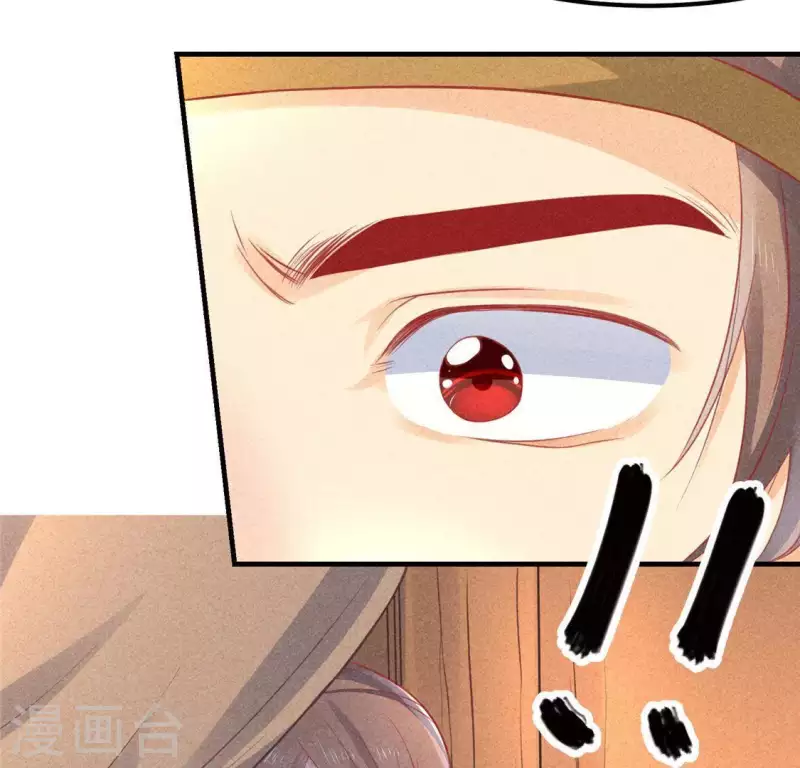 第61话 入城 第11页