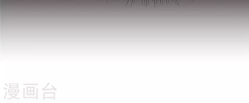 第61话 入城 第23页