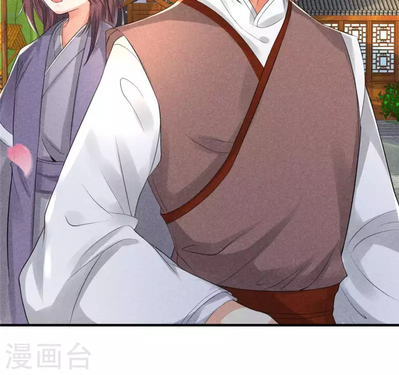 第61话 入城 第47页