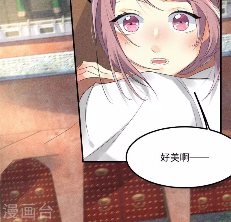 第61话 入城 第50页