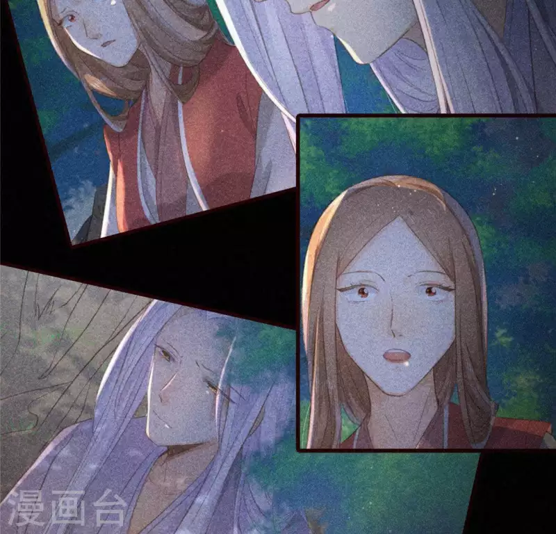 第61话 入城 第57页