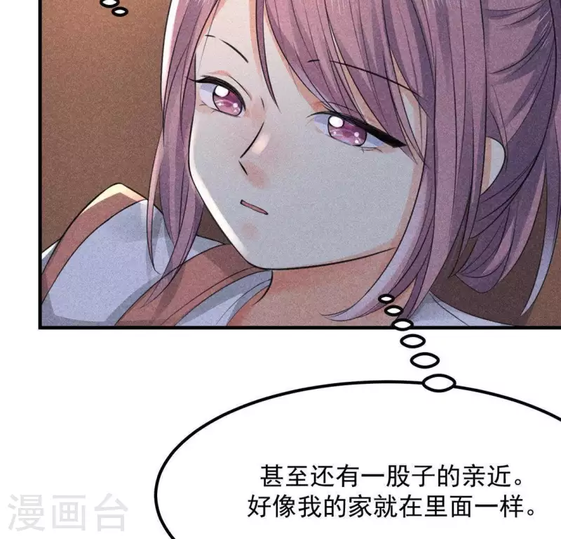 第61话 入城 第60页