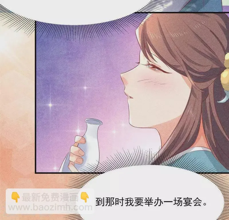 第61话 入城 第65页