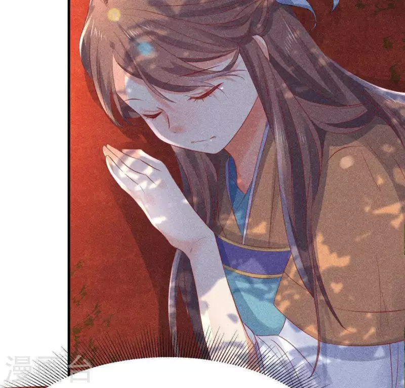 第61话 入城 第69页