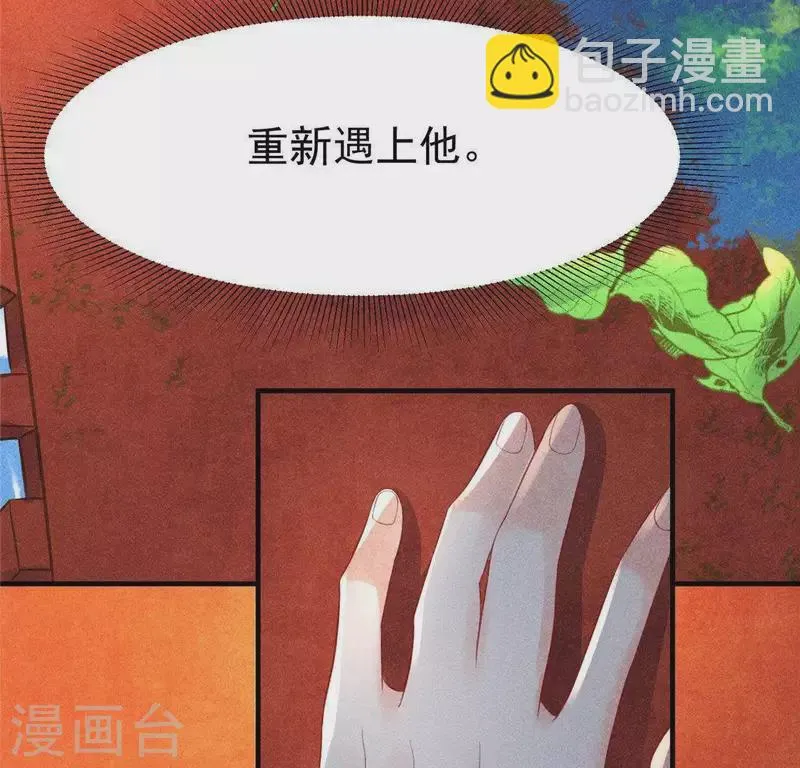 第61话 入城 第72页