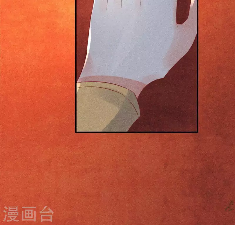 第61话 入城 第73页