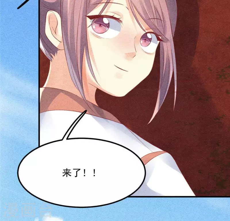 第61话 入城 第76页