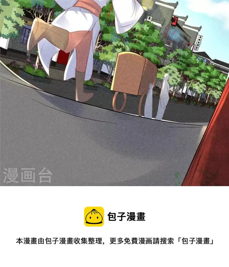 第61话 入城 第78页