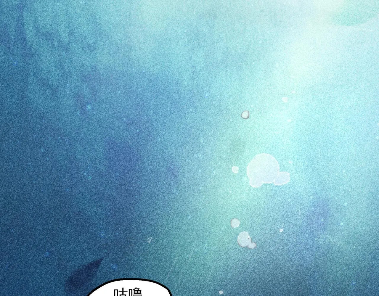 第1话 相遇 第6页