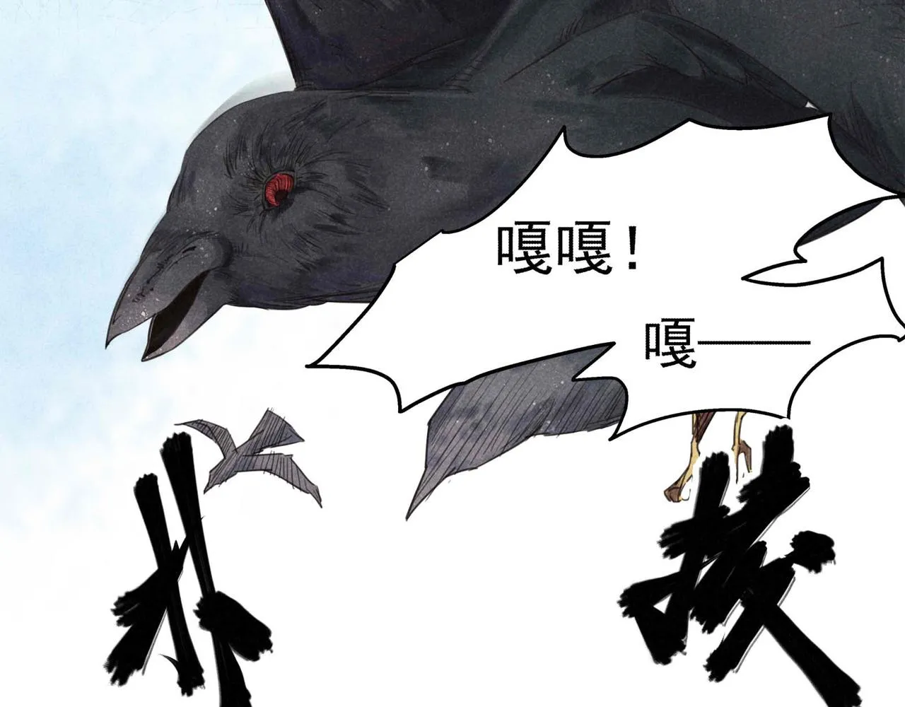 第1话 相遇 第34页