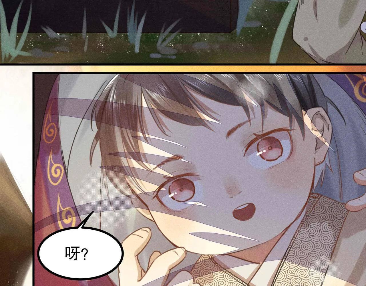 第1话 相遇 第52页
