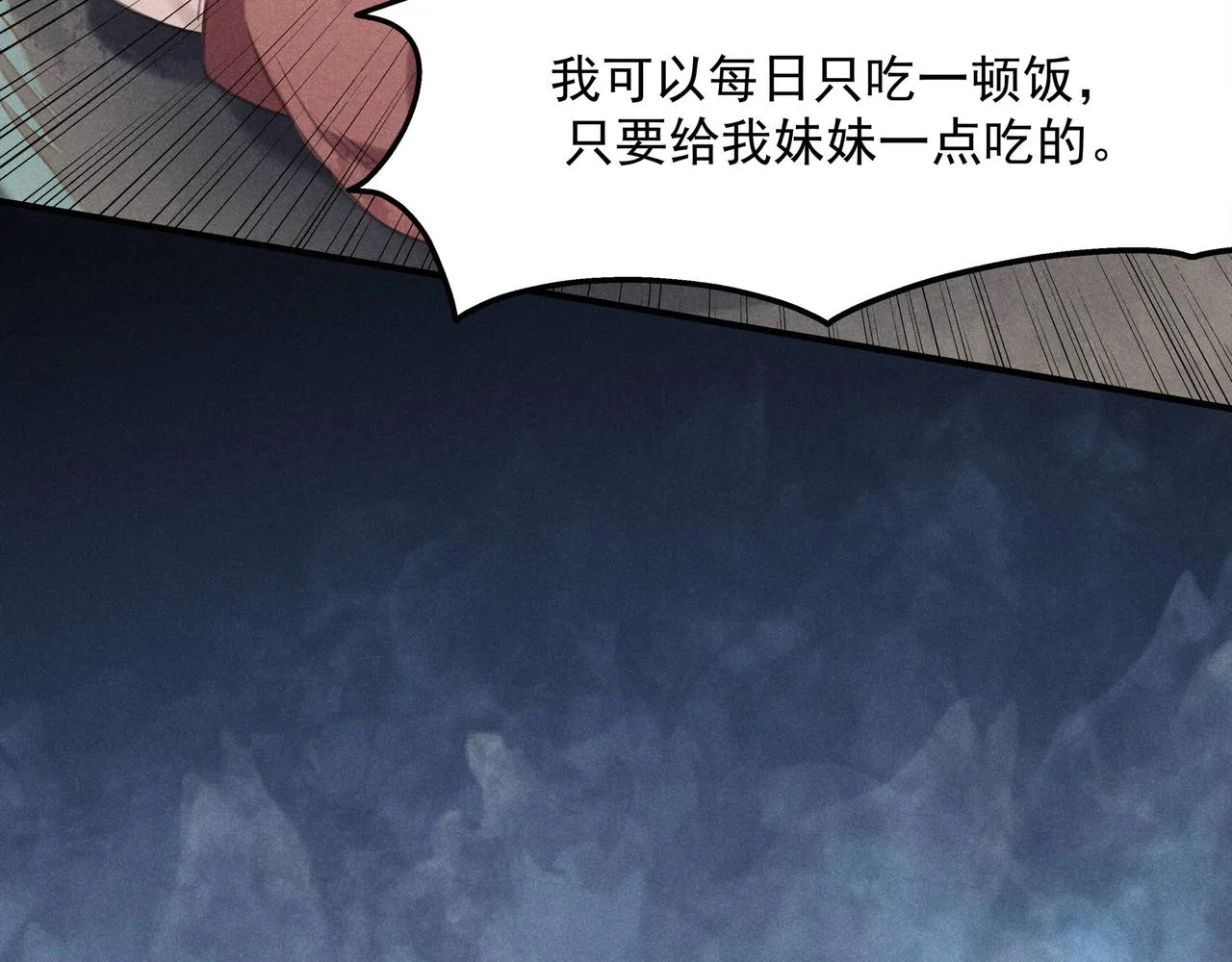 第2话 活下去 第28页