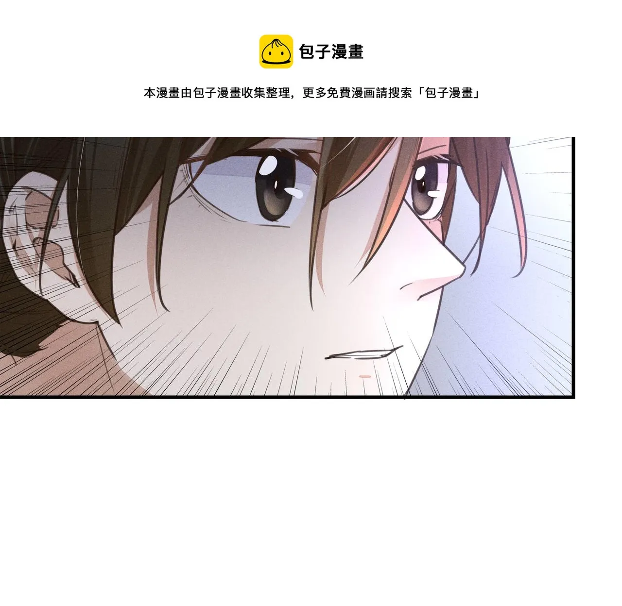 第2话 活下去 第48页