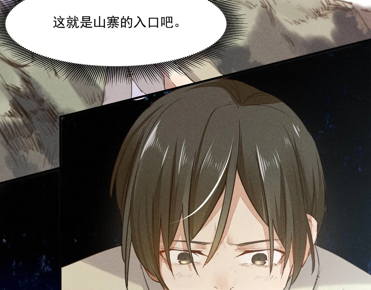 第2话 活下去 第55页