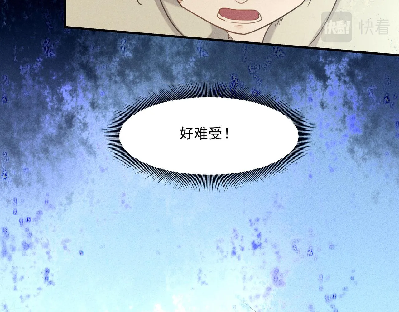 第2话 活下去 第56页