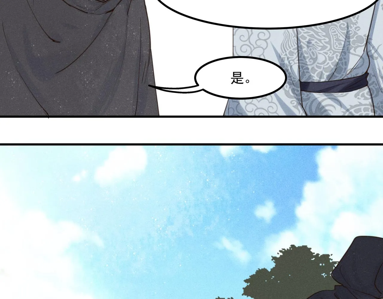 第2话 活下去 第69页