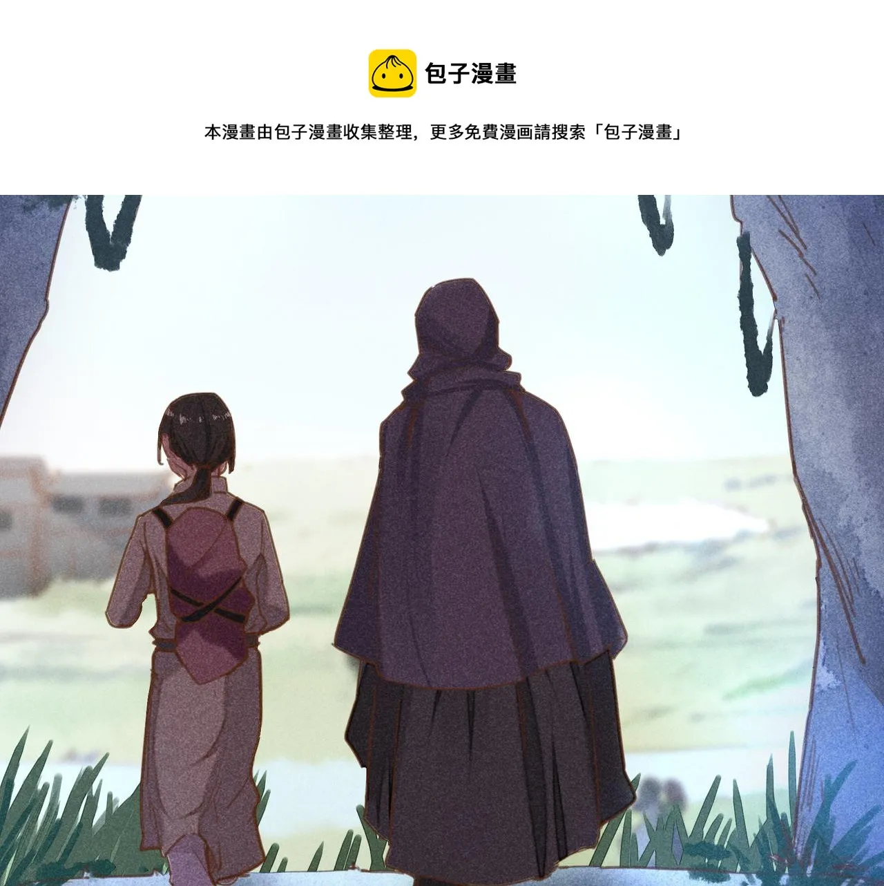 第3话 神佑 第8页