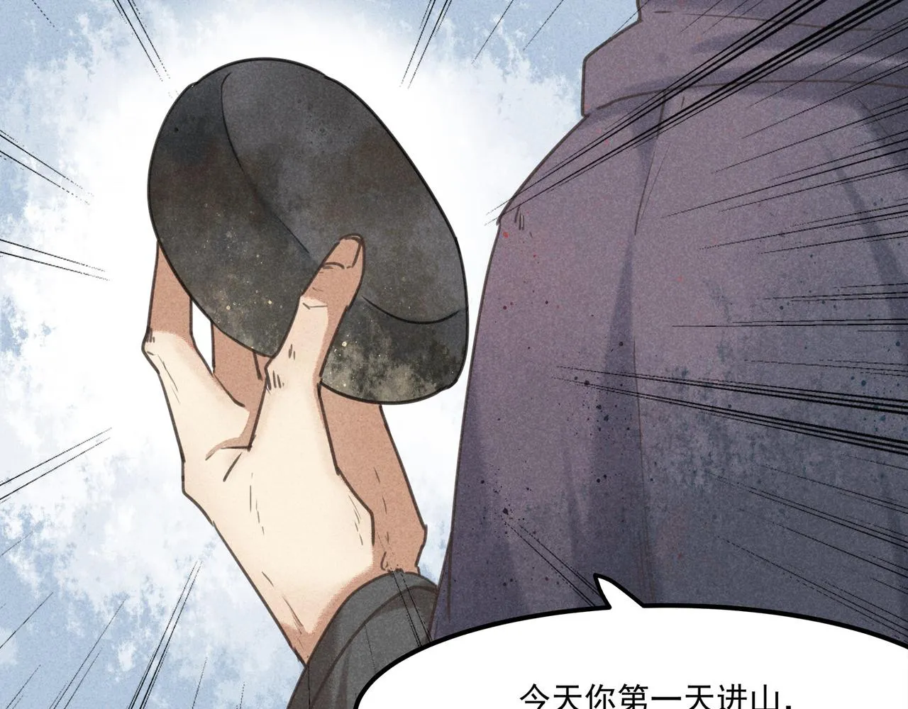 第3话 神佑 第22页