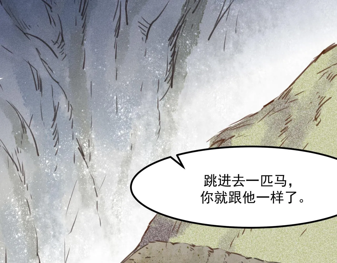 第3话 神佑 第31页