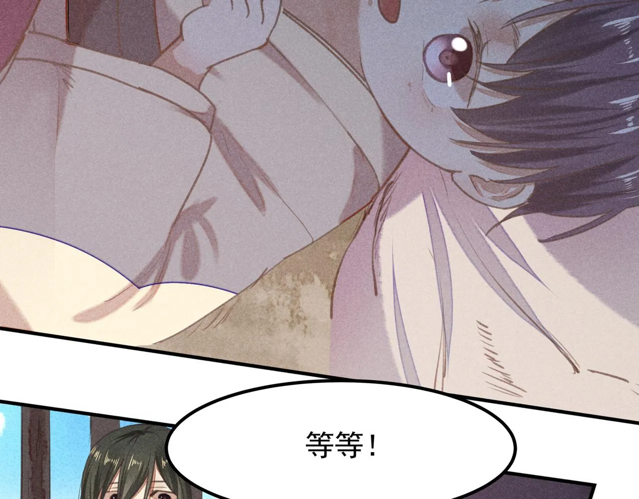第3话 神佑 第53页