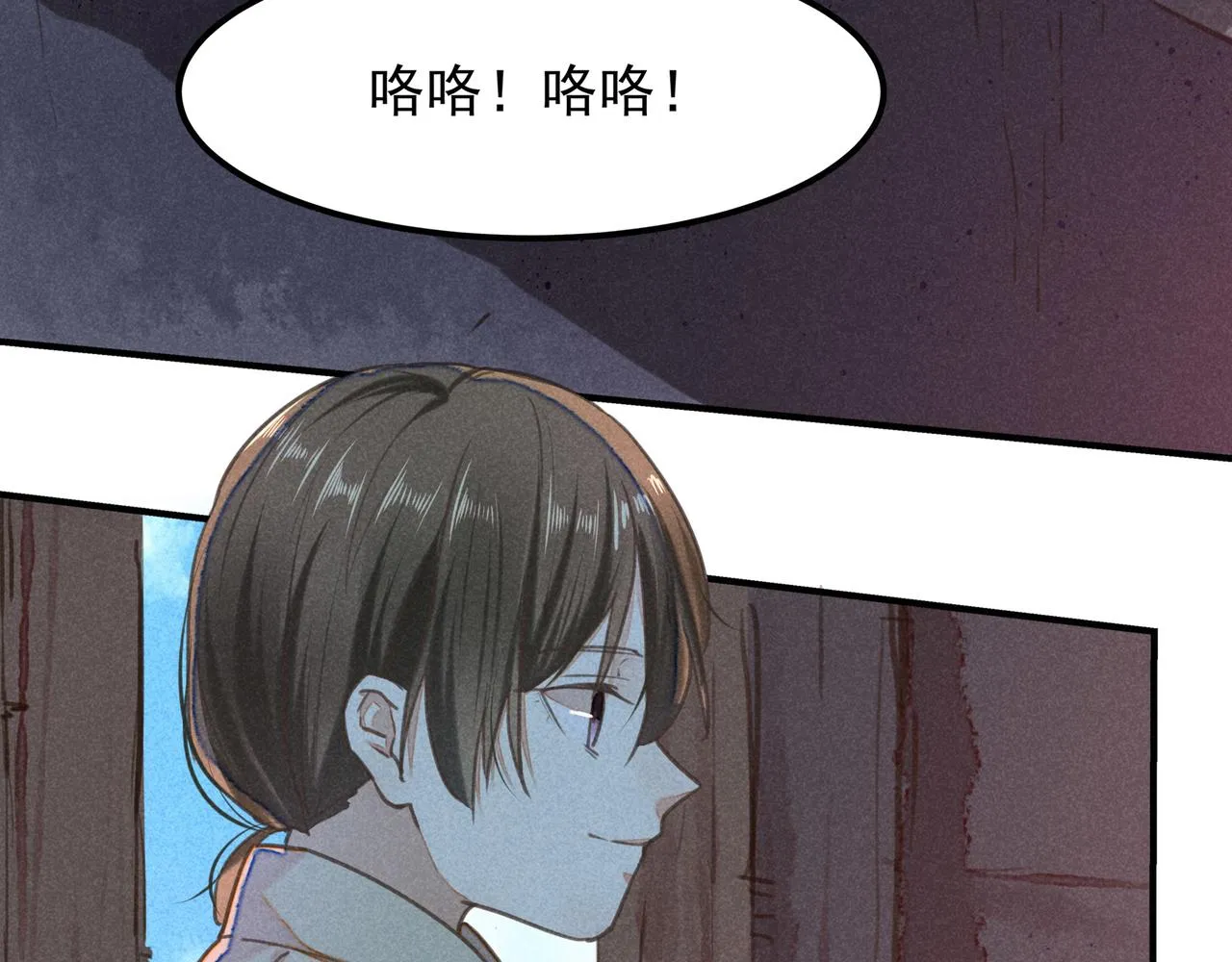 第3话 神佑 第56页