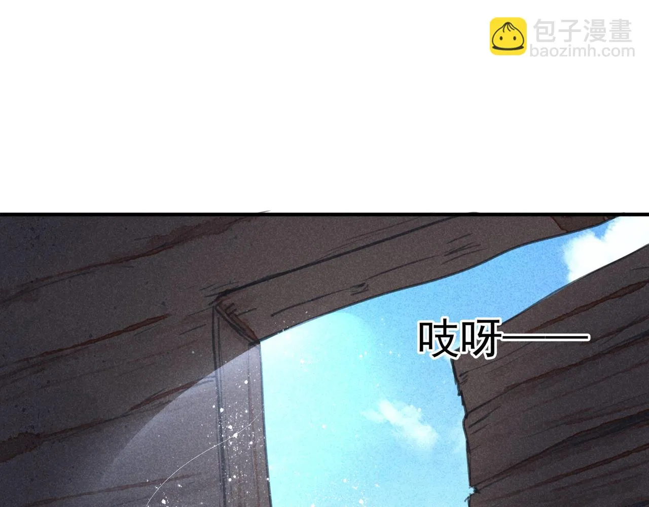 第3话 神佑 第69页