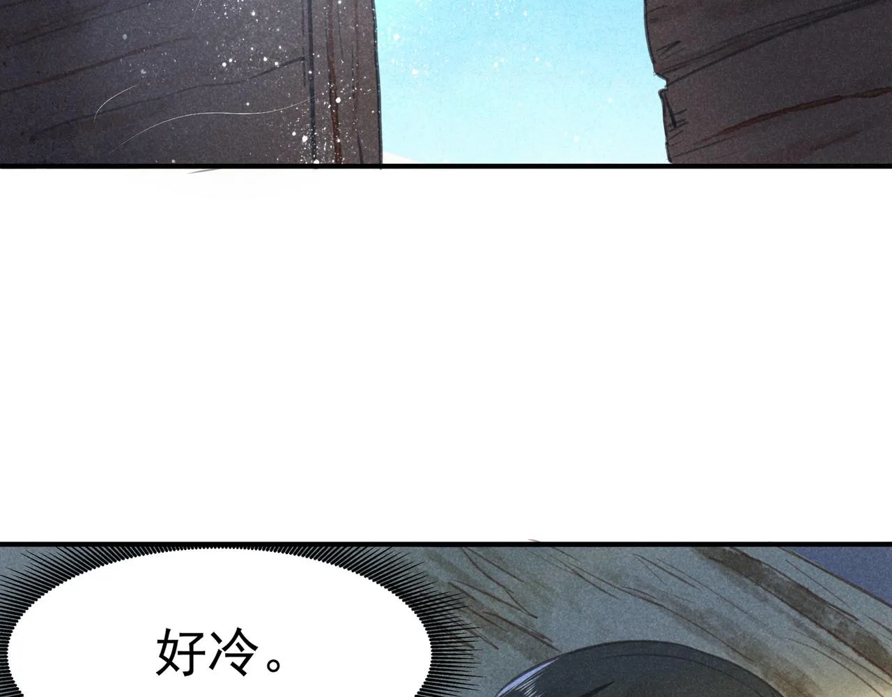 第3话 神佑 第70页