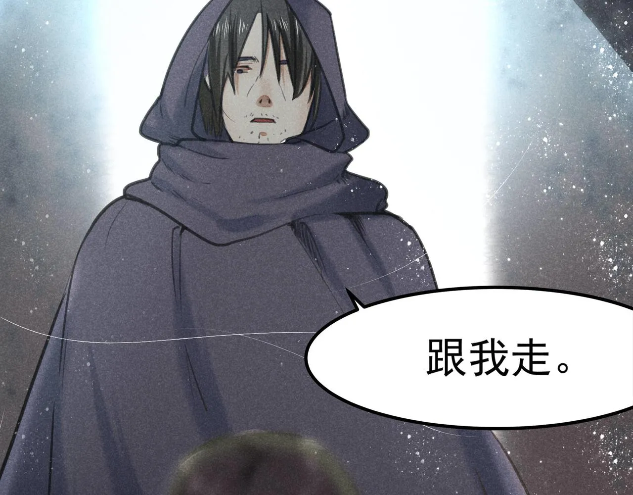 第3话 神佑 第74页