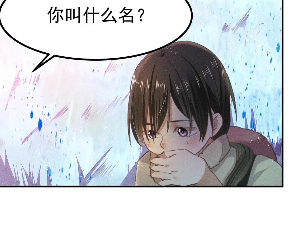 第3话 神佑 第82页