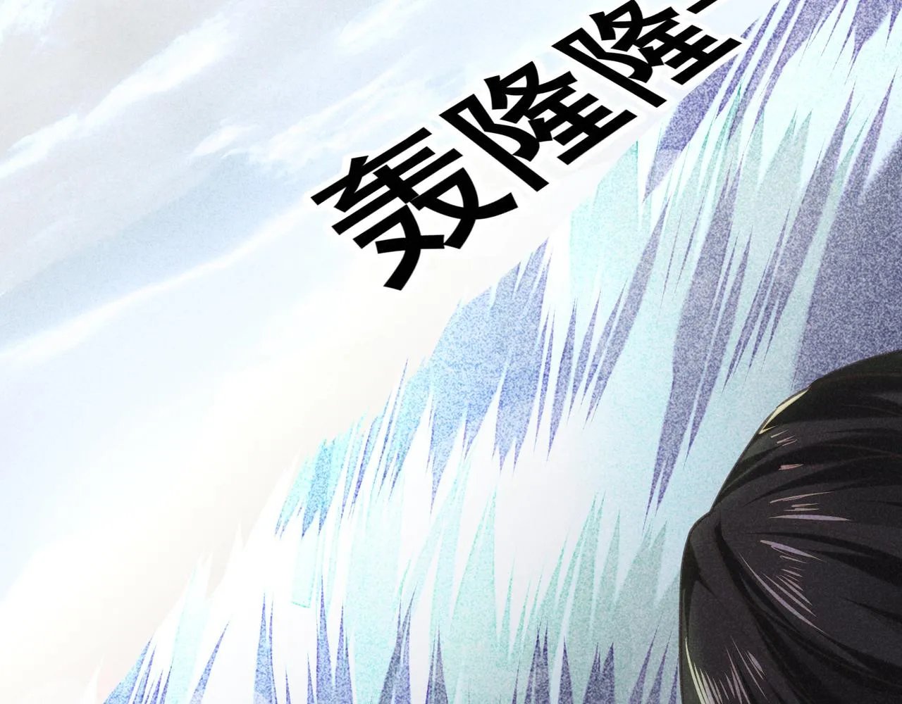 第3话 神佑 第96页