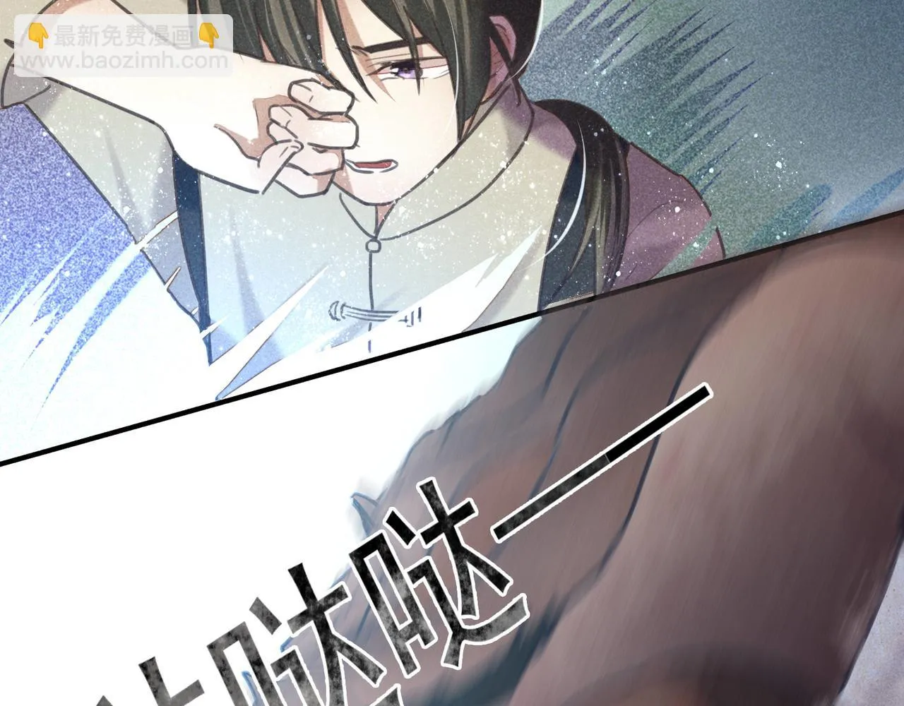第3话 神佑 第98页