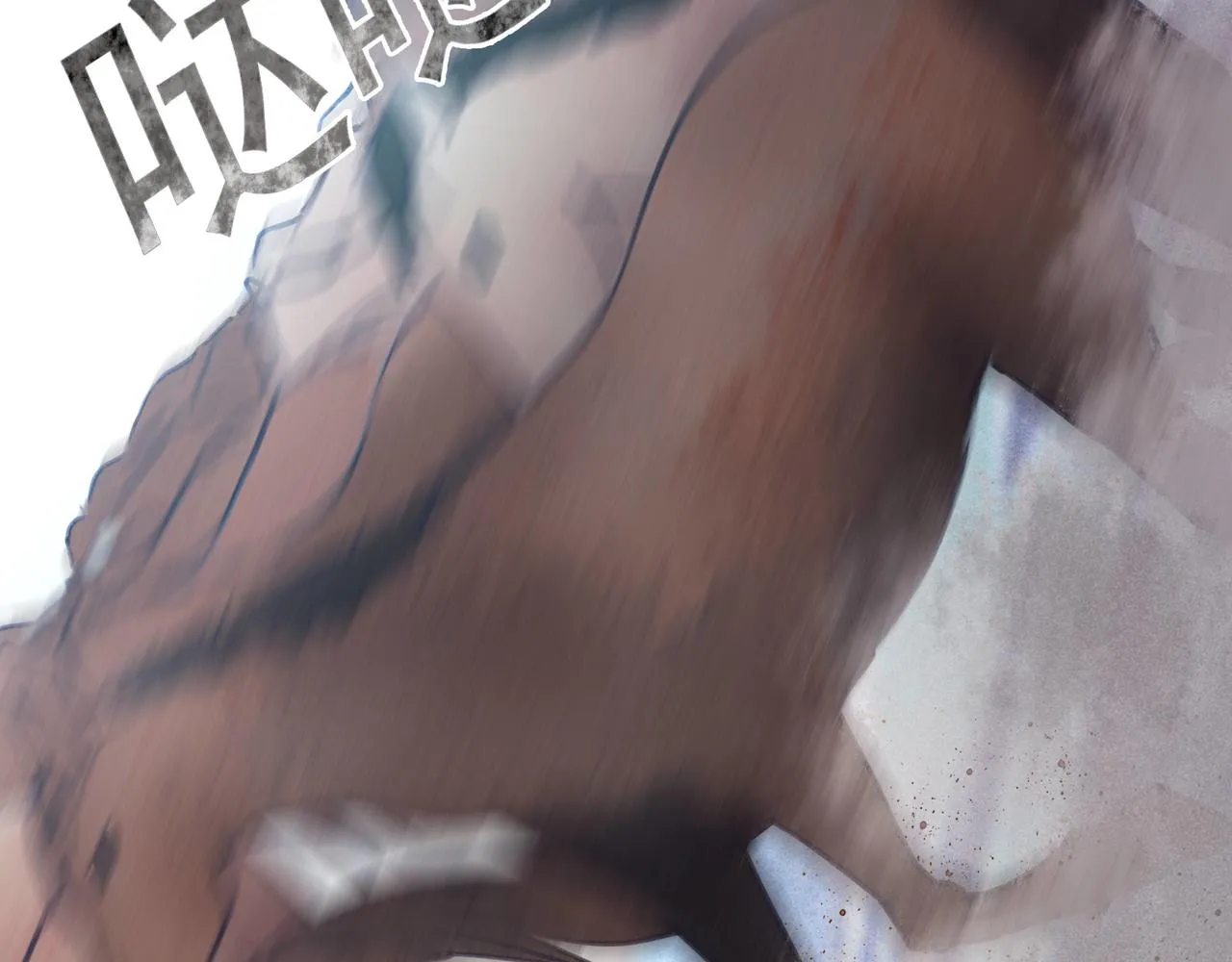 第3话 神佑 第99页