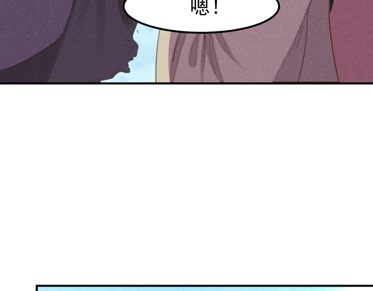 第3话 神佑 第106页