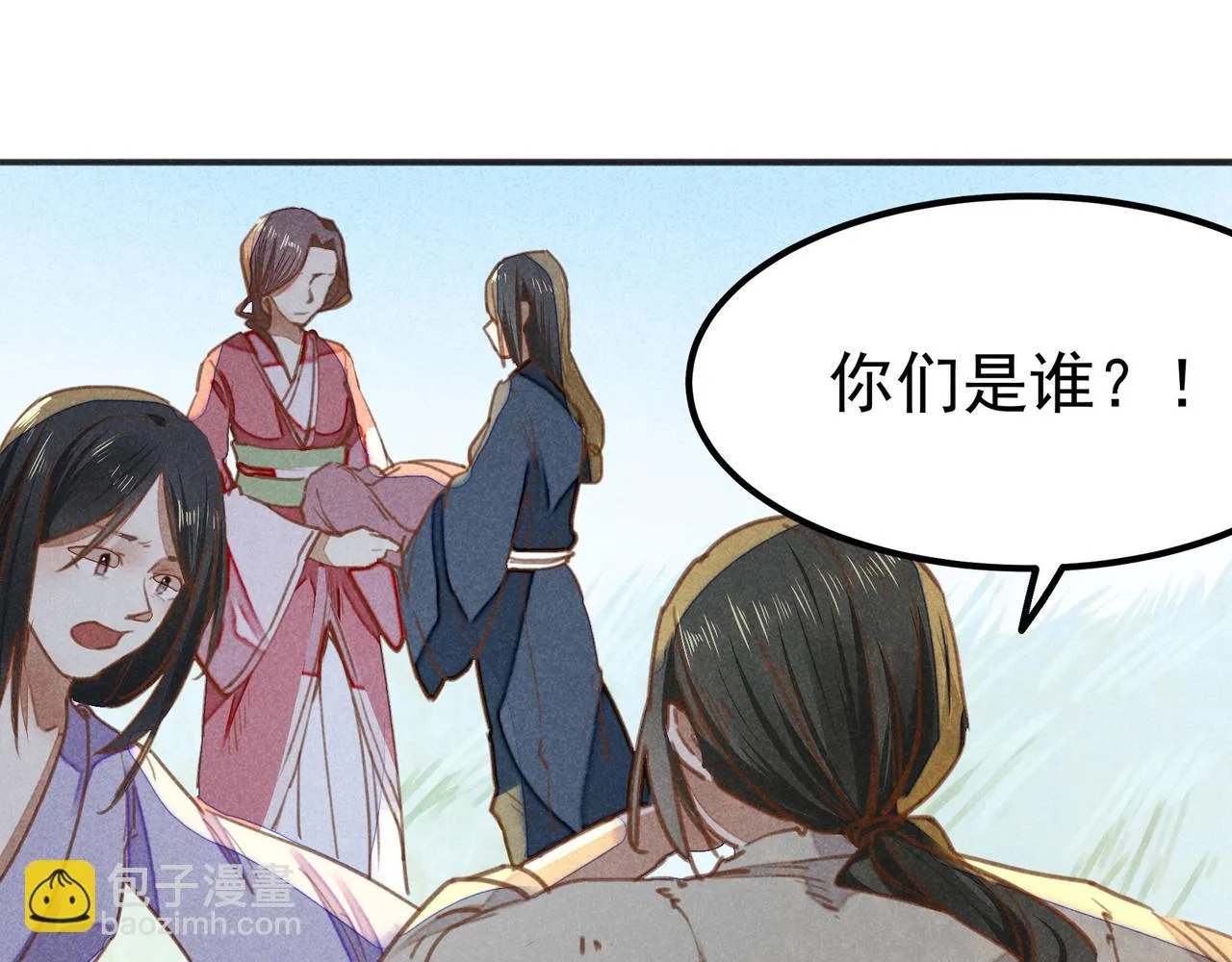 第3话 神佑 第120页