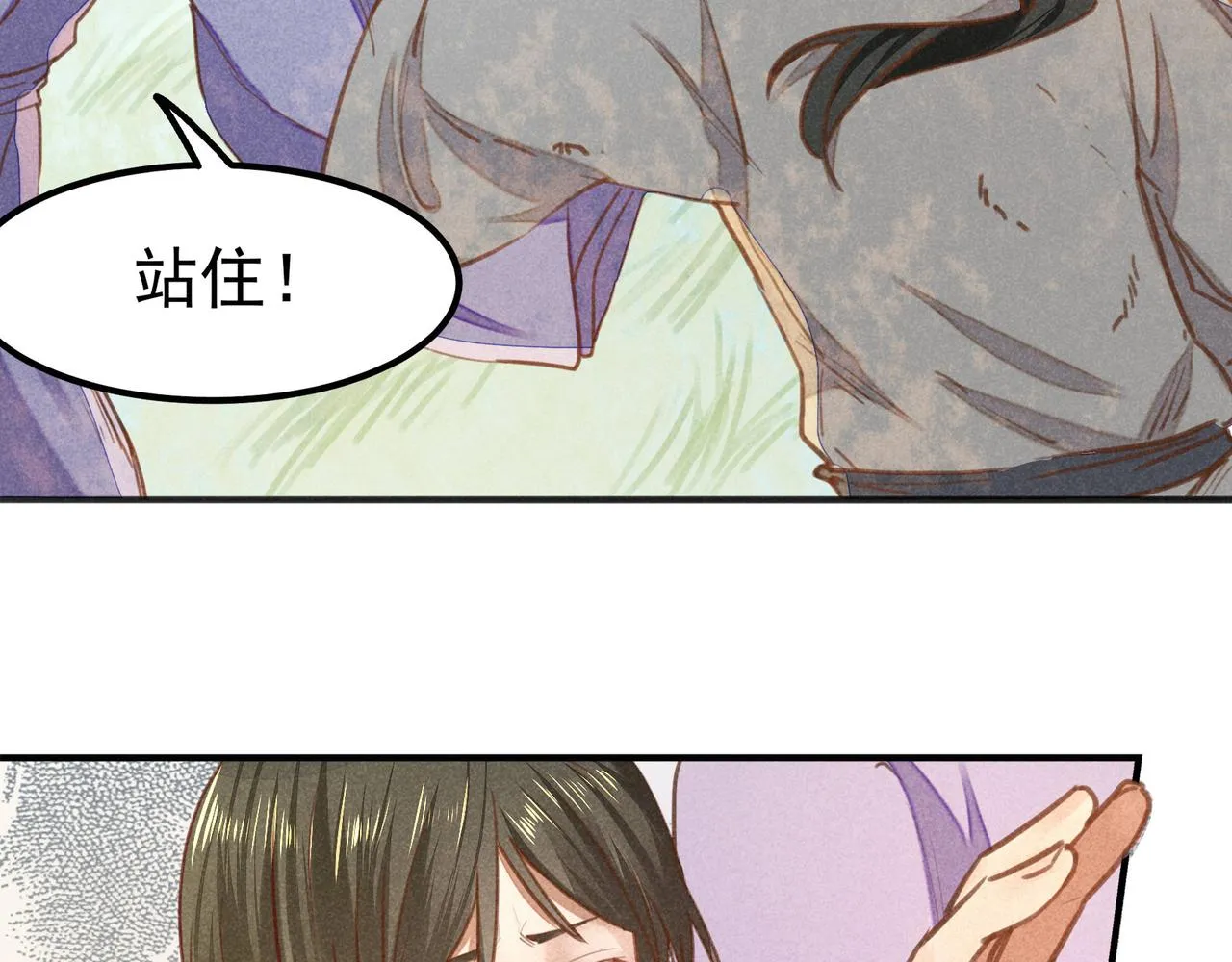 第3话 神佑 第121页