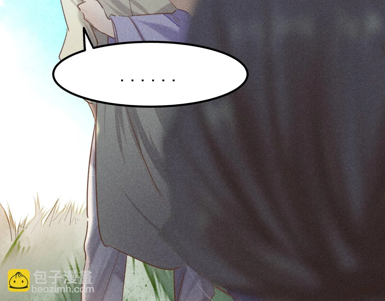 第4话 身世 第9页