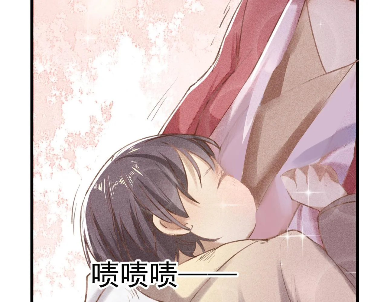 第4话 身世 第12页