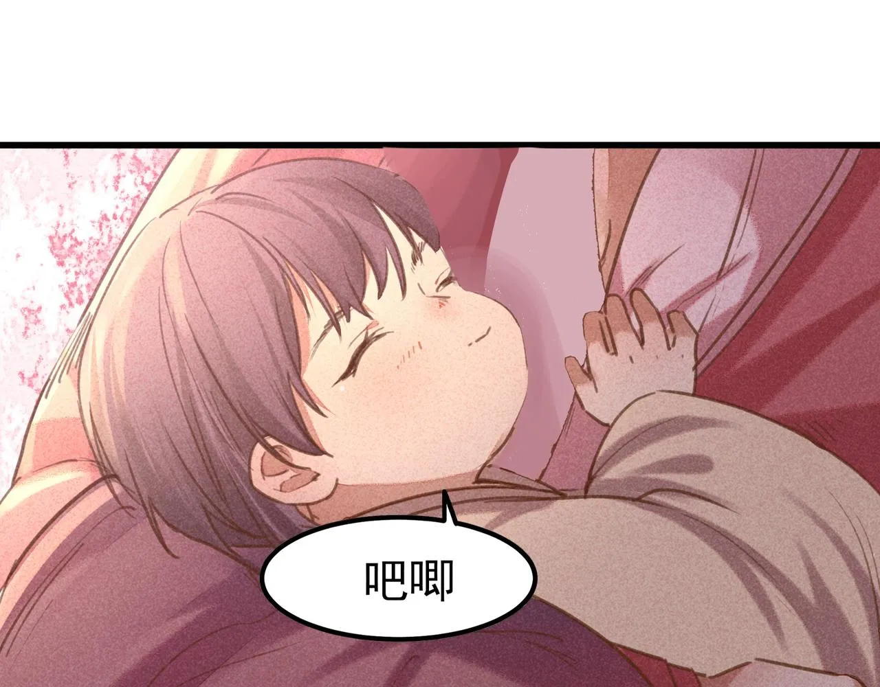 第4话 身世 第30页