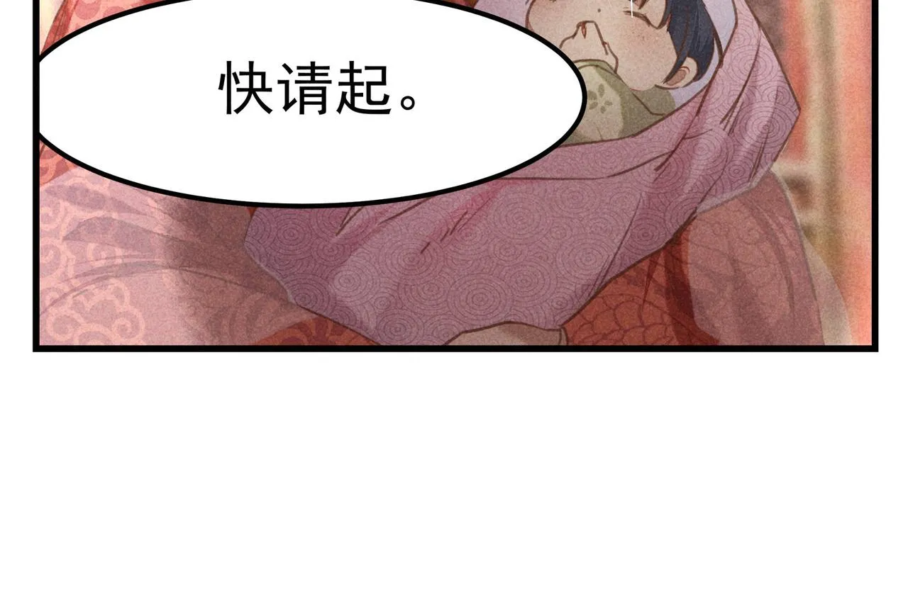 第4话 身世 第57页