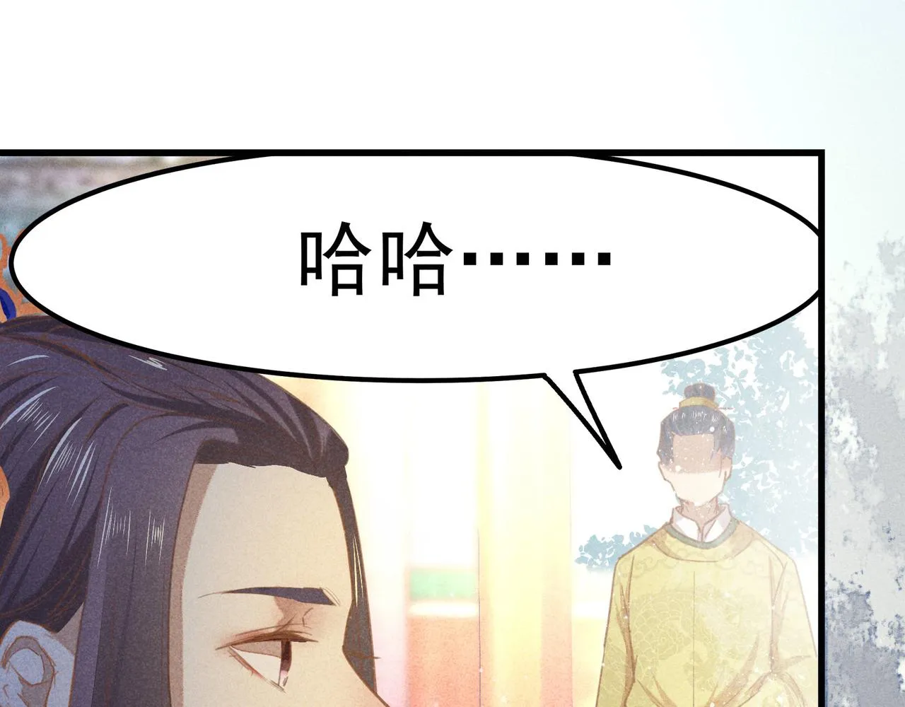 第4话 身世 第58页