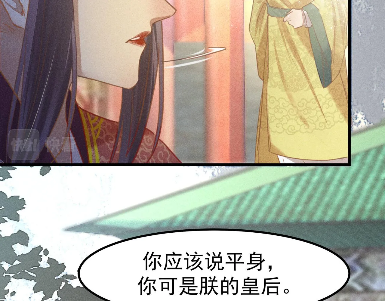 第4话 身世 第59页